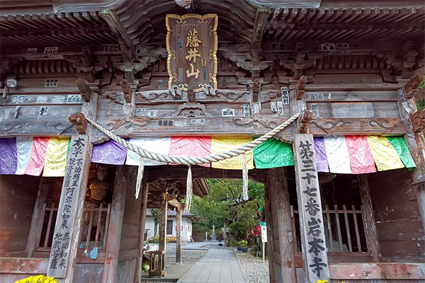 岩本寺